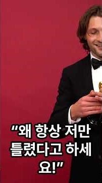 I heard it for the first time that night 5 4