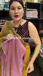 7049288535 cod available #saree #pink #purple #sareefashion | swatii saree's collection 1.0