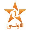 المغربية الأولى 1 مباشر قناة المغربية الأولى بث مباشر