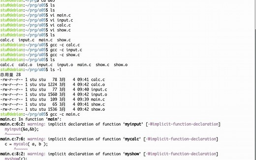 Linux编程-3.02-多个源程序生成可执行文件