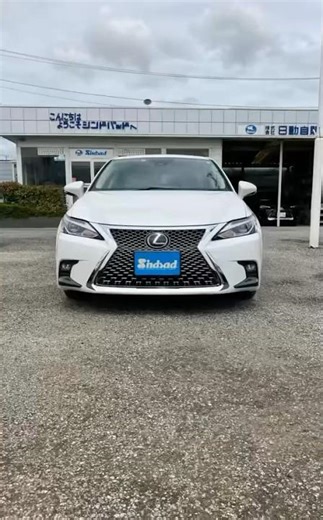 レクサス CT 200h バージョンC 紹介 #レクサス#千葉県#船橋市#中古車