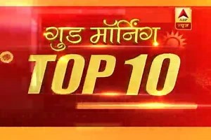ABP TOP 10: WATCH ten major news of the day | ABP Live
