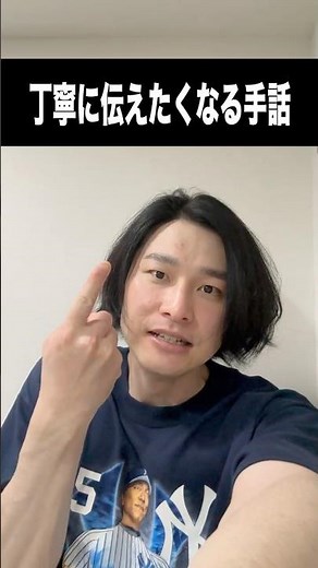 丁寧に伝えたくなる手話