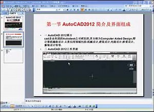 cad recover命令免费下载cad教程视频