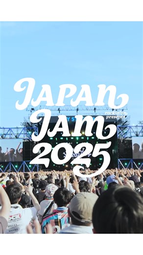 JAPAN JAM 2025：春の音楽祭へようこそ！