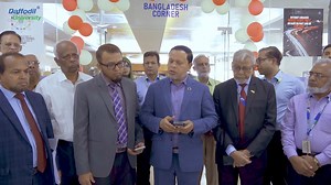 We're proud to announce the inauguration of the first-ever "Bangladesh Corner" at Daffodil International University! This dedicated space will preserve the invaluable contributions of students to Bangladesh's history. From the Language Movement to the recent Anti-Discrimination Movement, students have been at the forefront of change. Let's honor their sacrifices and inspire the future generations!. শিক্ষার্থীরা বৈষম্যহীন নতুন বাংলাদেশ গড়ার স্বপ্ন বাস্তবায়নে অগ্রণী ভূমিকা পালন করেছে। শুধু তাই ন