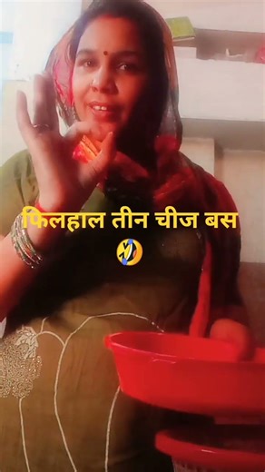 गैस का सलेनडर 🤣🤣