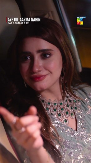 Aye Dil Aazma Nahin - Ep 13 | Best Scene #AyeDilAazmaNahin #hinatariq #humtv