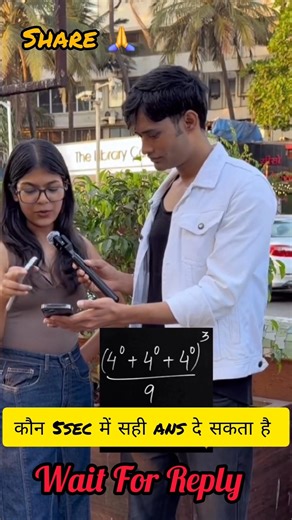 (4⁰+4⁰+4⁰)³/9 = ? 😱 99% लोग गलत करते हैं #shorts #viral #shortsfeed