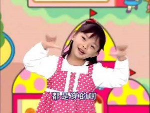巧虎乐智小天地幼幼版 第3集