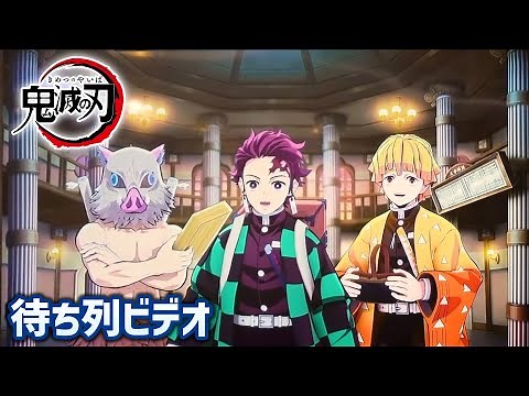 Demon Slayer XR Ride (Full Queue Video & Preshow) | Universal Studios Japan