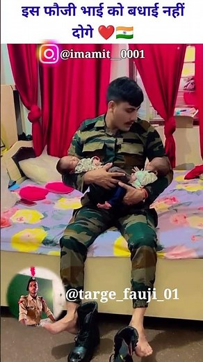 हमारे दो शेर 🐯 #shorts #army #shortsfeed #shortvideo #nsg #faujistatus