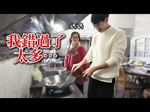 「跟媽媽交換身分」才發現以前多麼差勁！【Andy老師】