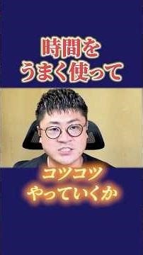 【未経験】でもできる仕事なの？今からでも遅くない？ #動画編集スクール #動画編集初心者 #動画編集始め方 #副業 検索 "【未経験】でもできる仕事なの？今からでも遅くない？"