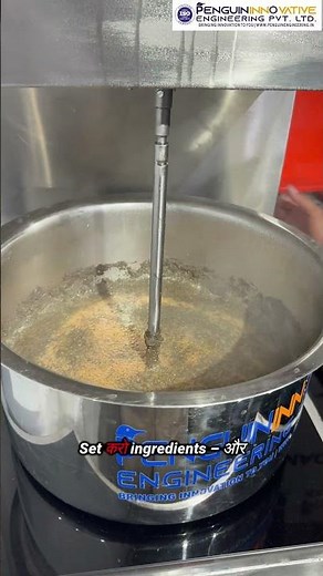 Tea Making Machine | Tea Machine | Automatic Tea Making Machine | Automatic Tea Machine