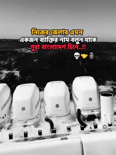 Unfreeze My Account: A TikTok Trend from Bangladesh