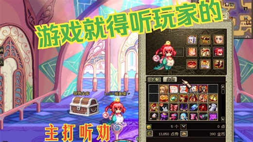 20号第二届PK比赛，限时送PK号，重大更新庆祝，各种福利限时领，欢迎PK刷图玩家来体验玩耍，游戏氛围极好！