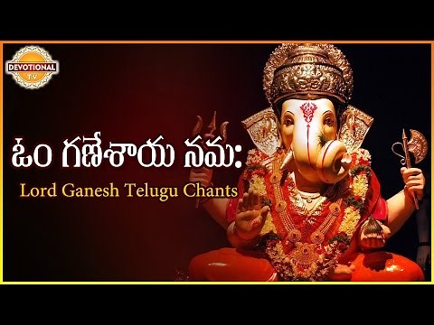 Om Ganeshaya Namaha | Telugu And Sanskrit Mantras And Slokas | Devotional TV