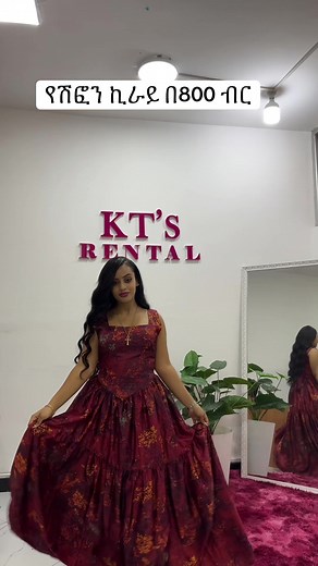 Affordable Chiffon Dress Rental Options