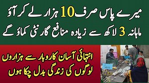 29K views · 1.2K reactions | Asim Faiz on Reels | Facebook