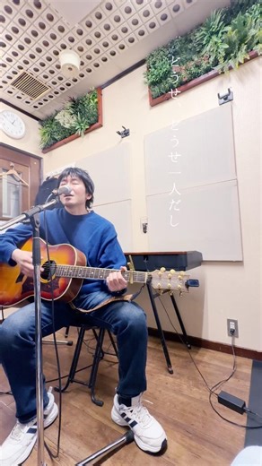 Moon Notes-［どうせ一人だし］（Short MV）#オリジナル曲 #japanesemusic #ムーンノーツ