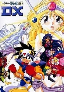 NG Knight Ramune & 40 DX: Wakuwaku Jikuu - Honoo no Daisousasen Episode 2