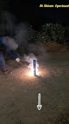 SKY shoot test new cracker #diwali racket