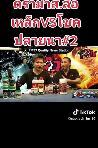 Exploring Health Supplements: A Discussion on Benefits