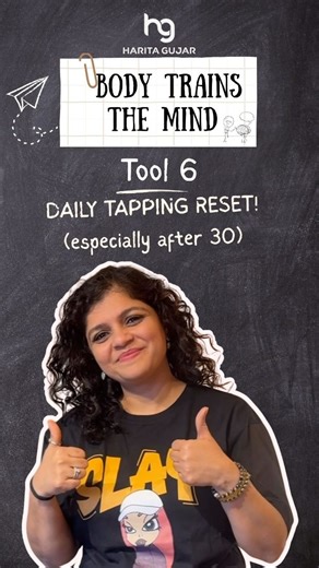 Harita Gujar | Mindset Coach + Speaker on Instagram: "After 30, the body doesn’t need force. It needs consistent, gentle signals of safety and circulation. Simple tapping practices can support: • lymphatic movement • stress regulation • hormonal rhythm • overall energy and vitality Underarm tapping supports lymph flow and detox pathways. Chest tapping calms the stress response and helps the body settle. Neck tapping supports the throat–thyroid area and cellular communication. This isn’t about ch