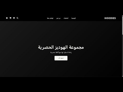 Day-1 (Hoodies Brand Website)