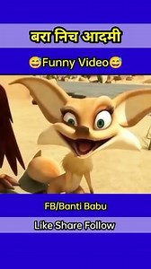 298K views · 8.7K reactions | Bada nich Aadmi hai    . . . . Comedy Reels  #reelschallengereelschallenge #reelsviralシ #bantibabu #uas #indian #reelschallenge #AI #facebookreel #meta #METAAI #aivoice #Amazing #ad #ytshorts #comedy #trending #funny #reelsfbシ #family #vlog #facebookreelsviral #funnyvideos | Banti Babu | Facebook