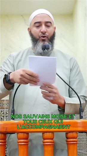 The Red Sea: Moses and the Miracle of the 12 Ways