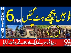 Another Area Captured by Rapid Forces | Headlines 6PM | 92 News HD