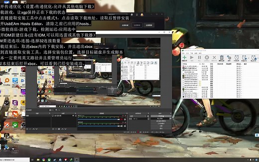 提取直链 满速下载xpg pc游戏
