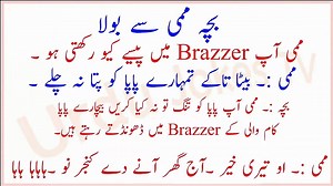 Pathan & Sardar funny gande latife and jokes in urdu Amazing NEW