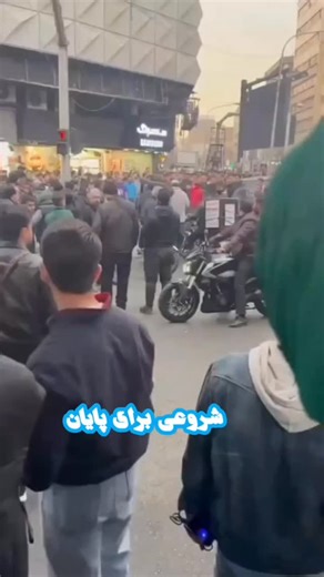 ‎آراتا ایرانی‎ on Instagram‎: "شروع موج جدید اعتراضات ،بپاخیز ایران ،پایان حکومت نزدیک است"‎