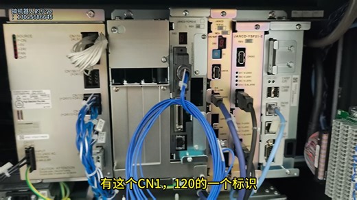 2024年9月18日 安川机器人输送链跟踪功能 part1 DX200控制柜安装跟踪板卡