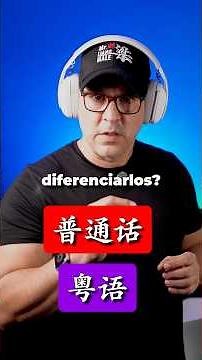 Las diferencias entre el chino mandarín y el cantones #中文 #chinomandarin #aprendermandarin
