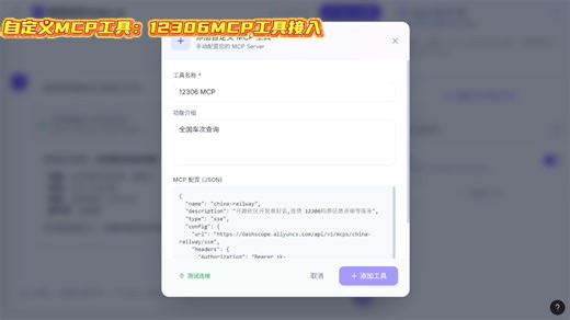 🔥 0基础必看｜今晚 20:30 开讲！📣 锁定Agent开发入门核心，手把手教你搭建「Agentic AI系统」，新手也能轻松上手！🎬项目前后端…