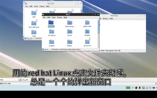 Linux打开文件夹总是弹出一个个新窗口？在属性里修改这个就可以解决