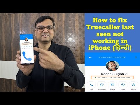 (Hindi) How to fix truecaller last seen not working in iphone | truecaller iphone new update issue