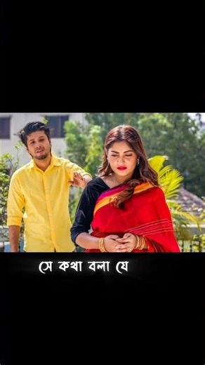 Bangle Sad WhatsApp status, Facebook status, Instagram status, Twitter status, YouTube status, Sad 😢