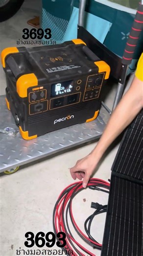 แผงโซล่าเซลล์แบบพับได้ LAIRTPOW ZXY-T250W #แผงโซล่าเซลล์ #แผงโซล่าเซลล์พกพา #โซลาร์เซลล์พับได้