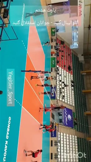 volleyball - football - sport on Instagram‎: "پارت هشتم آتاوالیبال گنبد - جوانان استقلال گنبد بازی دوستانه، چهارم دی‌ماه، سالن المپیک گنبدکاووس"‎