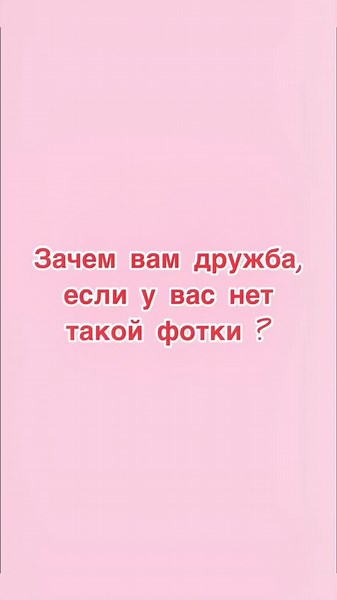 @user4770616241723 🥰