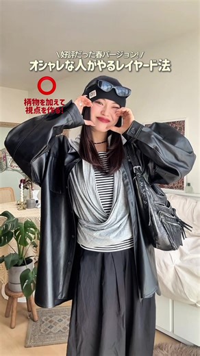 ホルターネックが今年トレンドできてるよね🤚🏻🗯️✨#低身長コーデ