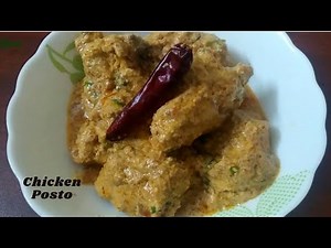 Chicken Posto | Chicken with Poppy Seeds | A Thick and Creamy Chicken Curry | Monifooz