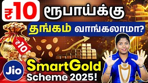 10 ரூபாய்க்கே தங்கம் கிடைக்குதா?😱 Digital Gold Investment in Tamil | How to Invest? Meghala Buy Term Insurance and get up to 15% Discount👇🏻 https://tinyurl.com/3entjdd7 Buy Health Insurance and get up to 25% Discount👇🏻 https://tinyurl.com/mw26kjtc . . . . . . . . Want to start a business but don’t know how? Boss Wallah is your all-in-one business app, offering step-by-step plans for hundreds of ideas, 11,000 practical lessons, and expert support from 2,000 service providers—all for just ₹99