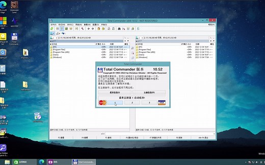 total commander怎么设置中文 (2)