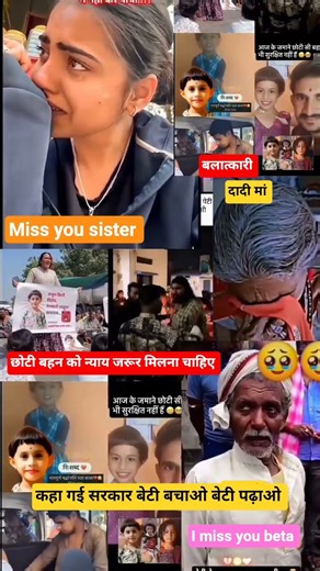 💔😢 दुःख #police​#ias​ #army​ #motivation​ #viralvideo​#short​
